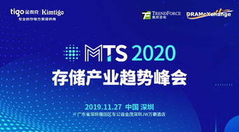金泰克攜重量級產品亮相集邦咨詢MTS 2020，共探貴金屬投資新機遇